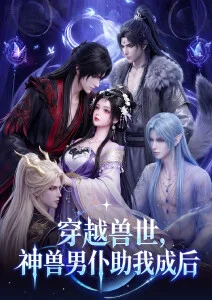 葬送的芙莉莲 第二季
